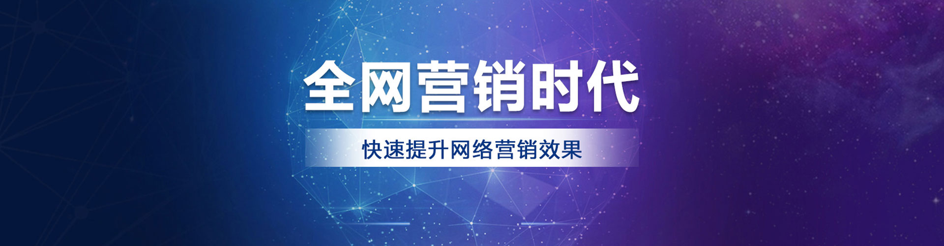 宁江百度推广平台